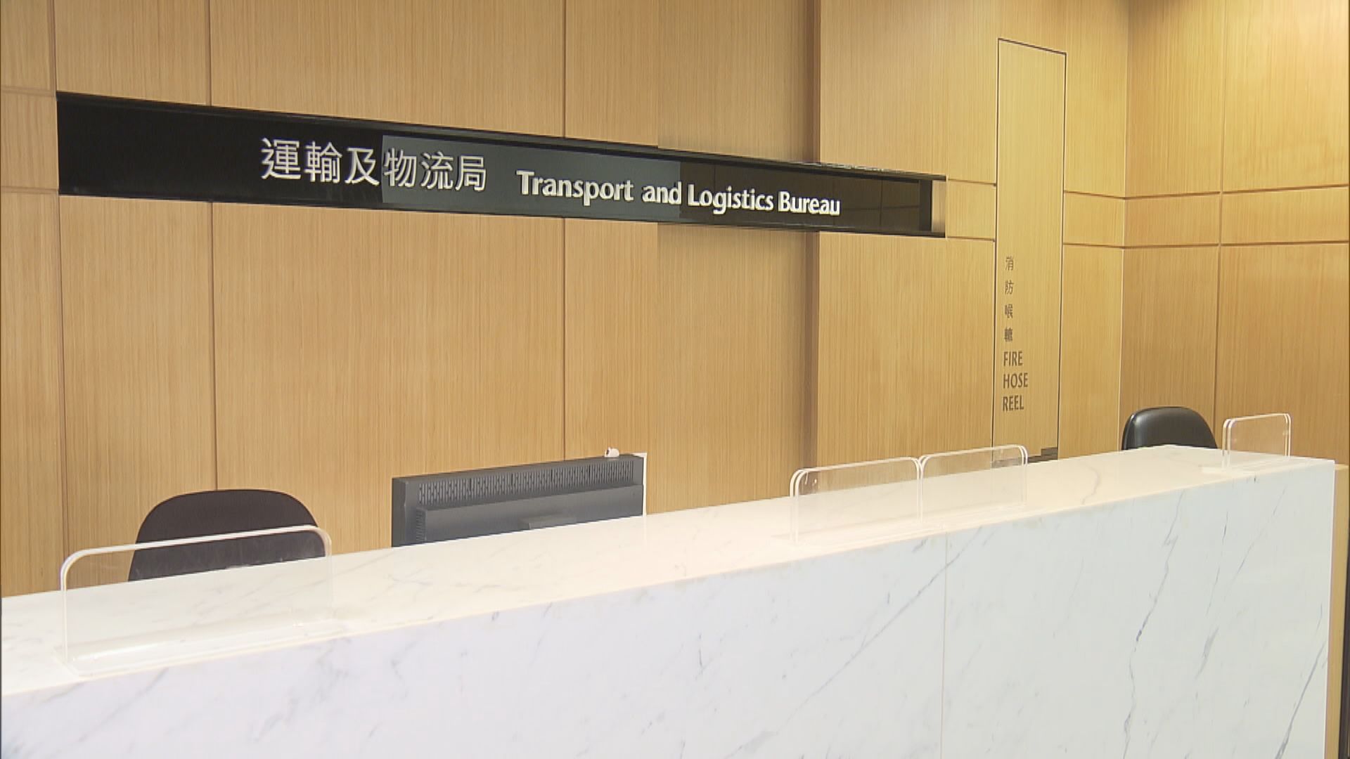 運輸及物流局：已建議修例提高「白牌車」罰則