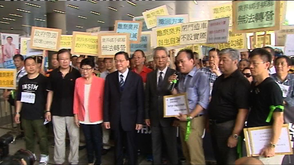 業界遊行抗議優質的士專營權