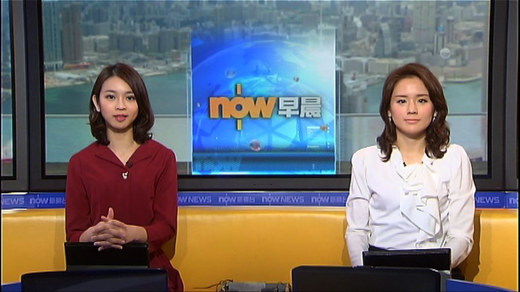 【晨早新聞重點】（3月5日）