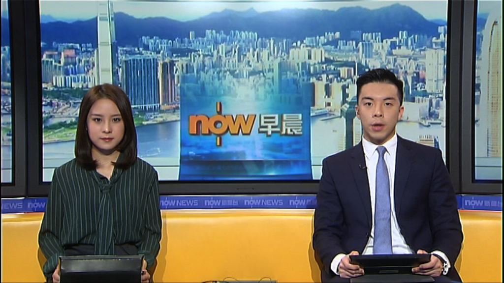 【晨早新聞重點】(2月20日)