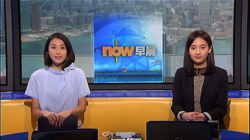 【晨早新聞重點】（4月16日）
