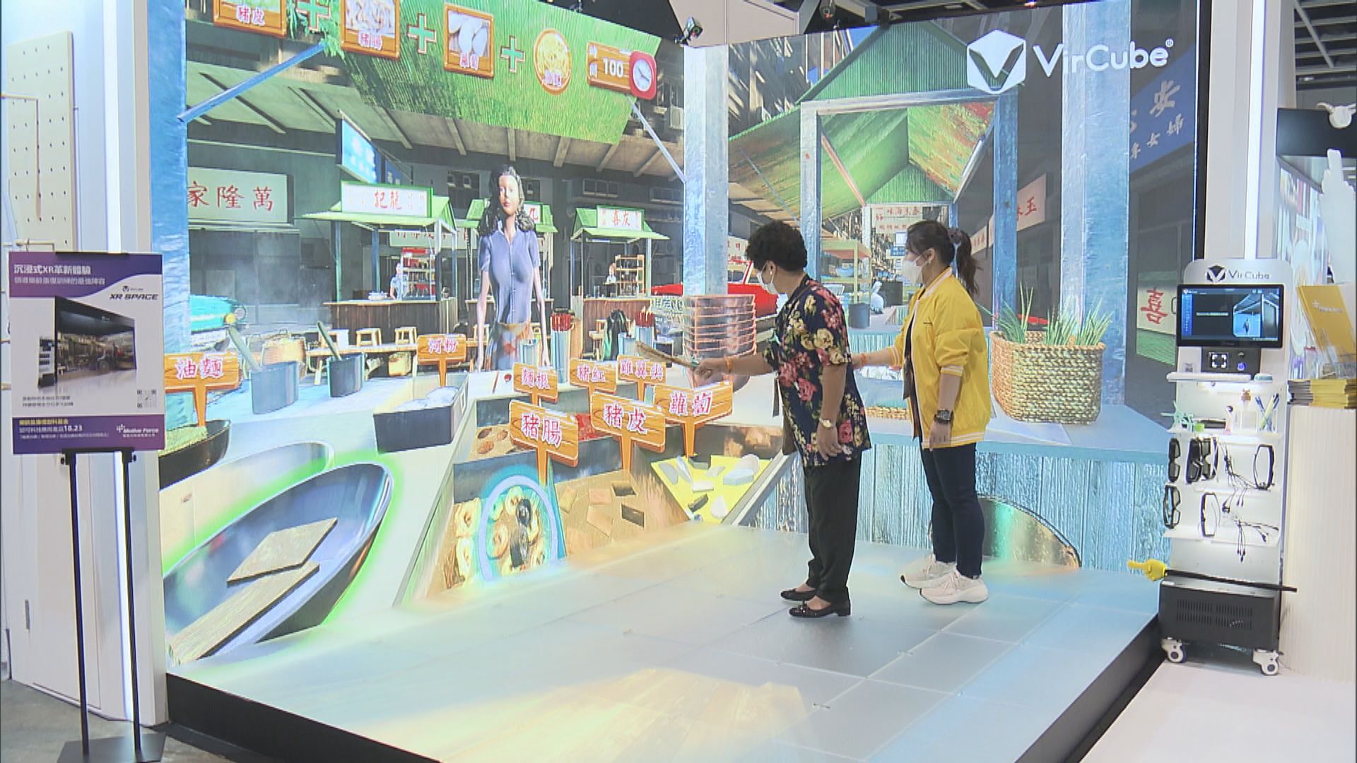 樂齡科技博覽開幕　社聯：疫情推動科技居家安老發展