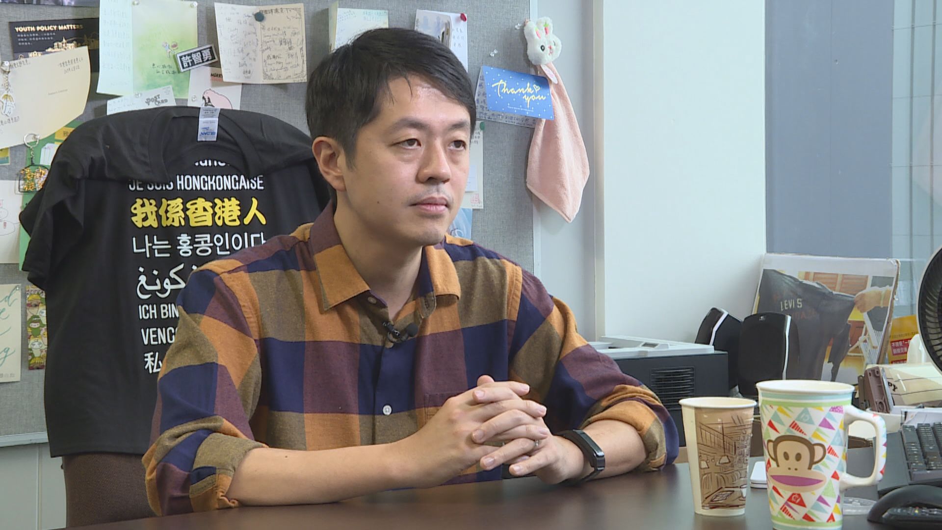 許智峯就氣候變化外訪丹麥　胡志偉相信他會如期返港
