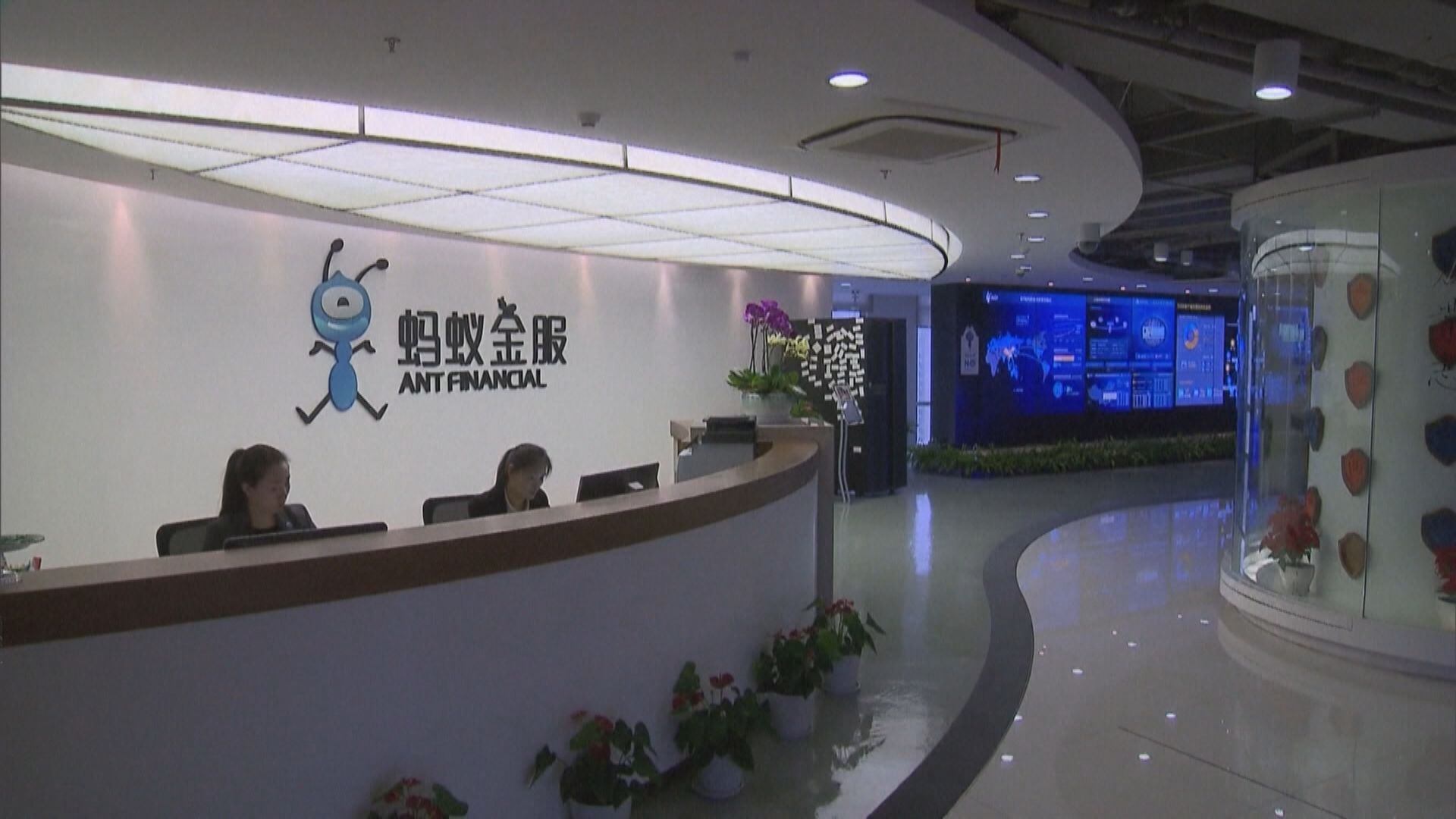 淡馬錫：將與螞蟻會談以了解螞蟻估值大減的原因