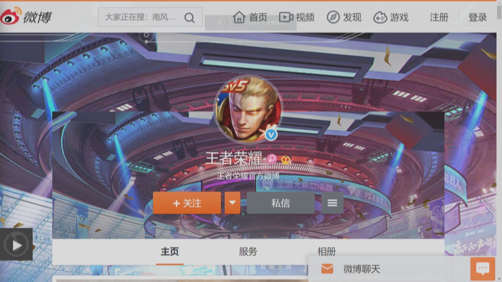 【塞爆網絡】遊戲限時令實施首周 《王者榮耀》伺服器不勝負荷
