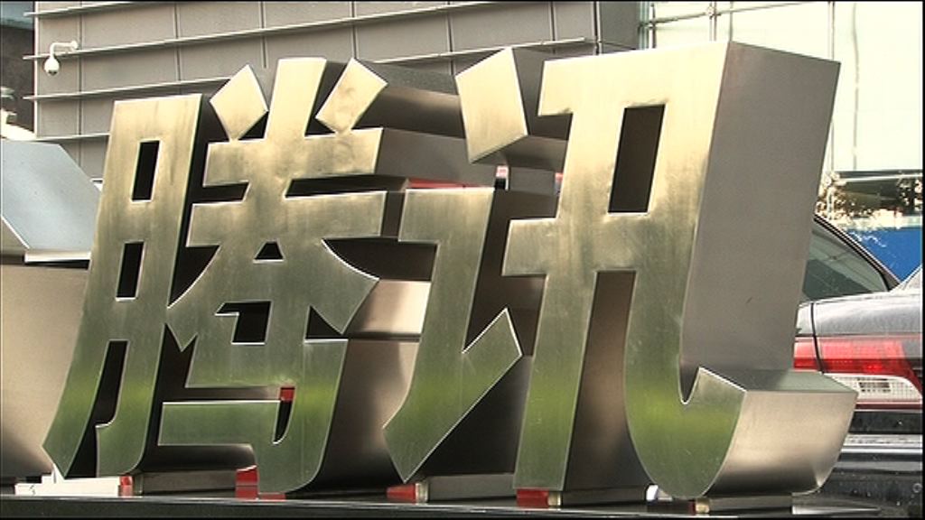【籌最少10億美元】傳騰訊音樂擬香港或紐約上市