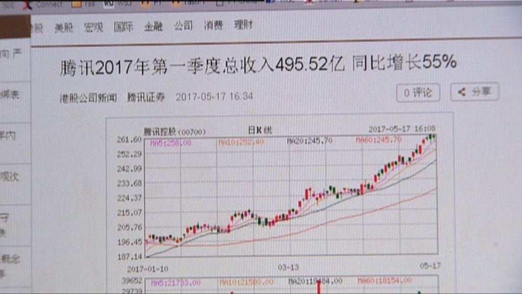 【騰訊業績「早洩」】港交所：最快應與披露易同步