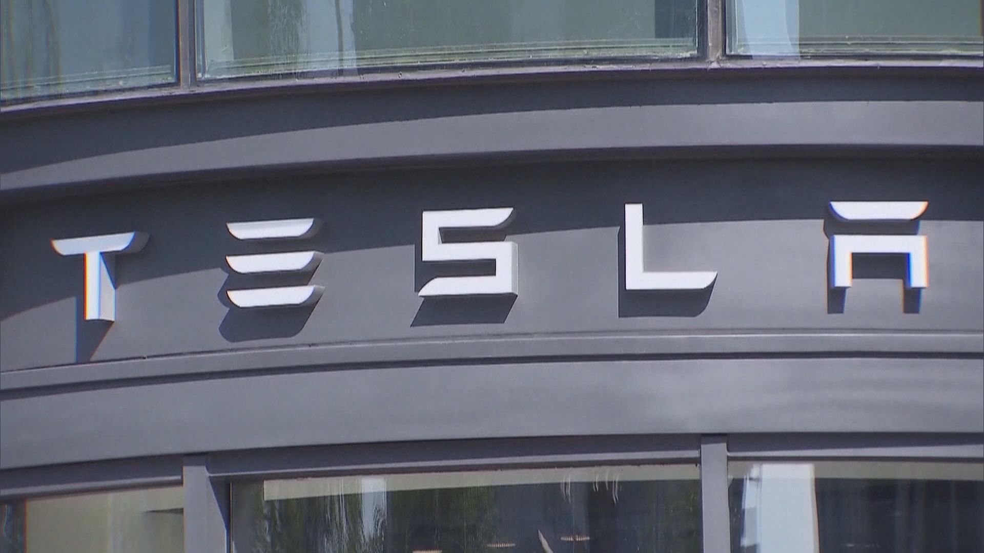 Tesla全自駕軟件被指無法識別兒童
