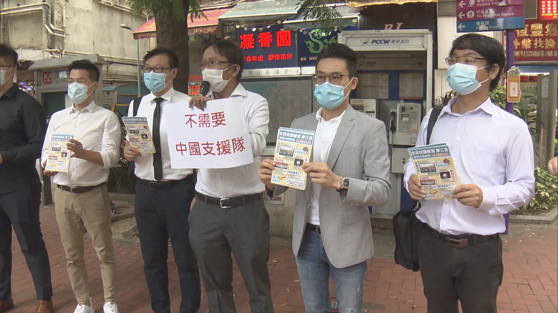 有區議員設街站反對全民檢測　認為成本效益低