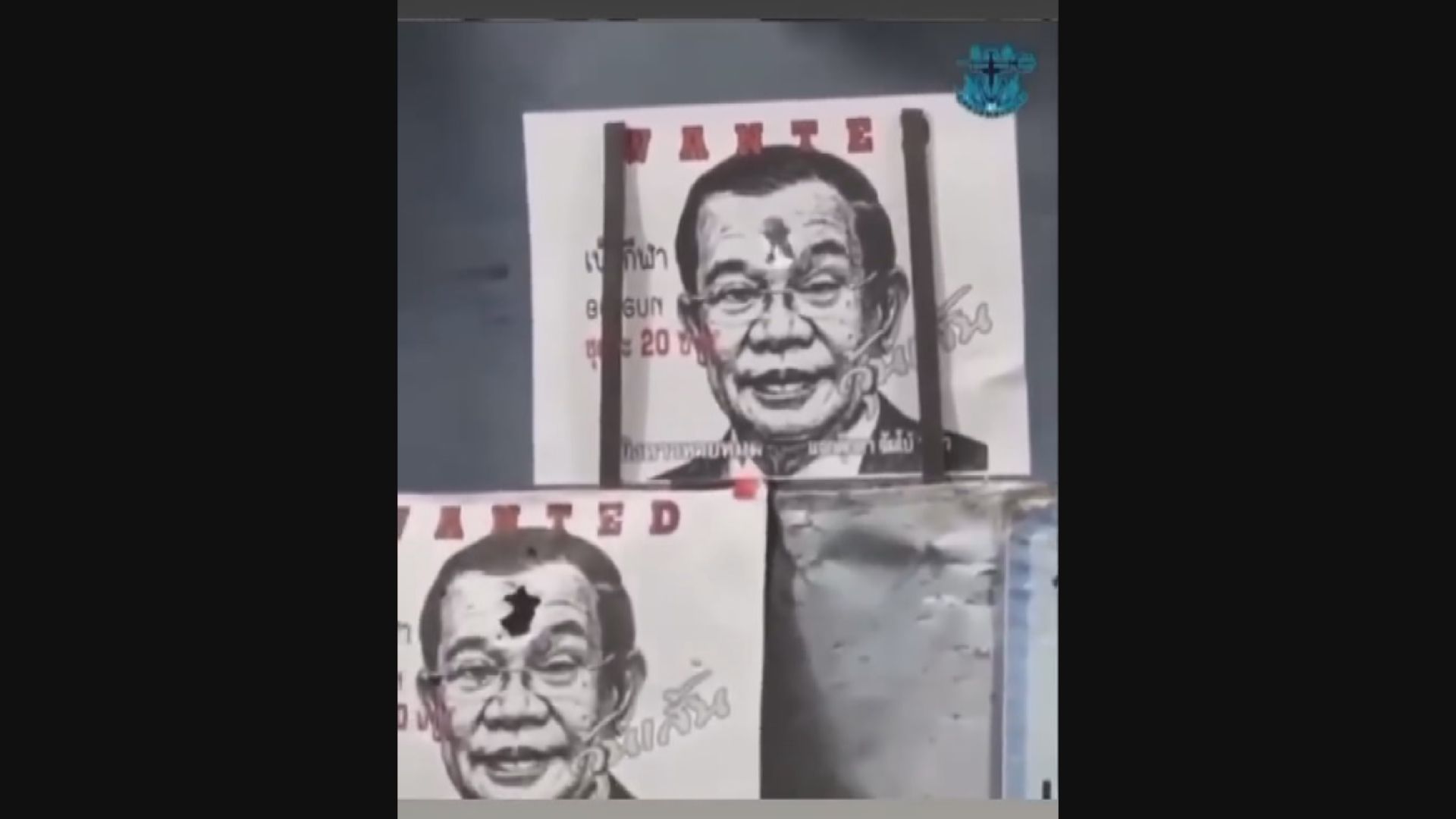 肖像被用泰國夜市射擊攤位當靶　洪森：可恥且不道德