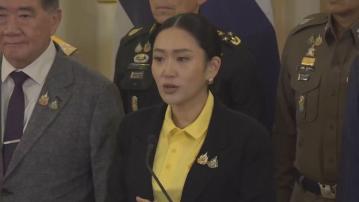 佩通坦視察泰柬邊境以示支持軍隊　再有政黨考慮退出執政聯盟