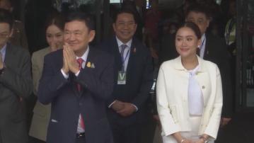 泰國前總理他信離開泰國　抵阿聯酋進行身體檢查