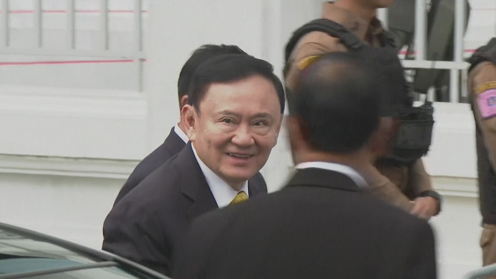 泰國最高法院裁定前總理他信需重新服刑一年　據報他信隨即被押至曼谷監獄服刑