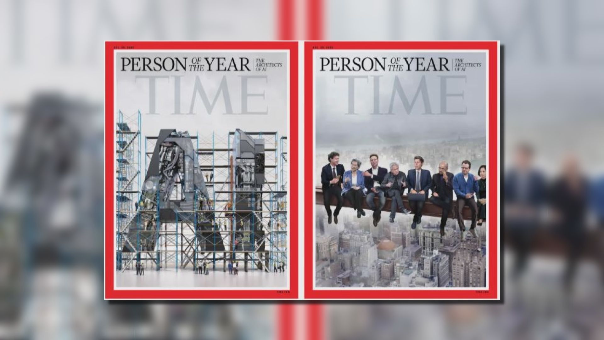 人工智能設計師獲選《時代》雜誌2025年度風雲人物 | Now 新聞