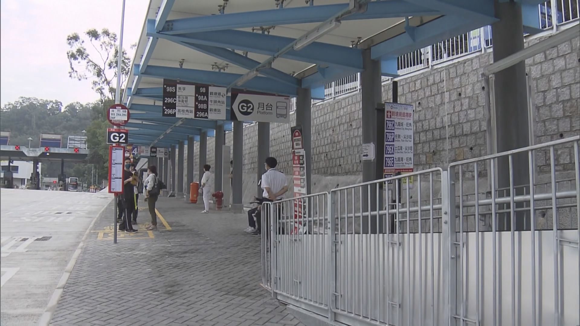 將軍澳隧道九龍方向轉車站啟用