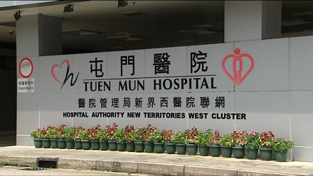 一名精神病患者自行離開屯門醫院