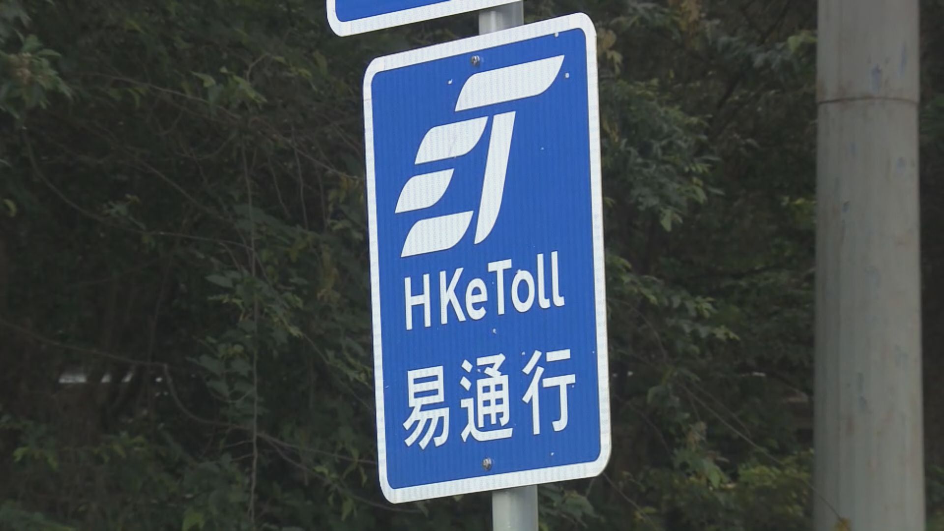 獅隧即日實施易通行 有司機冀紓緩隧道擠塞問題