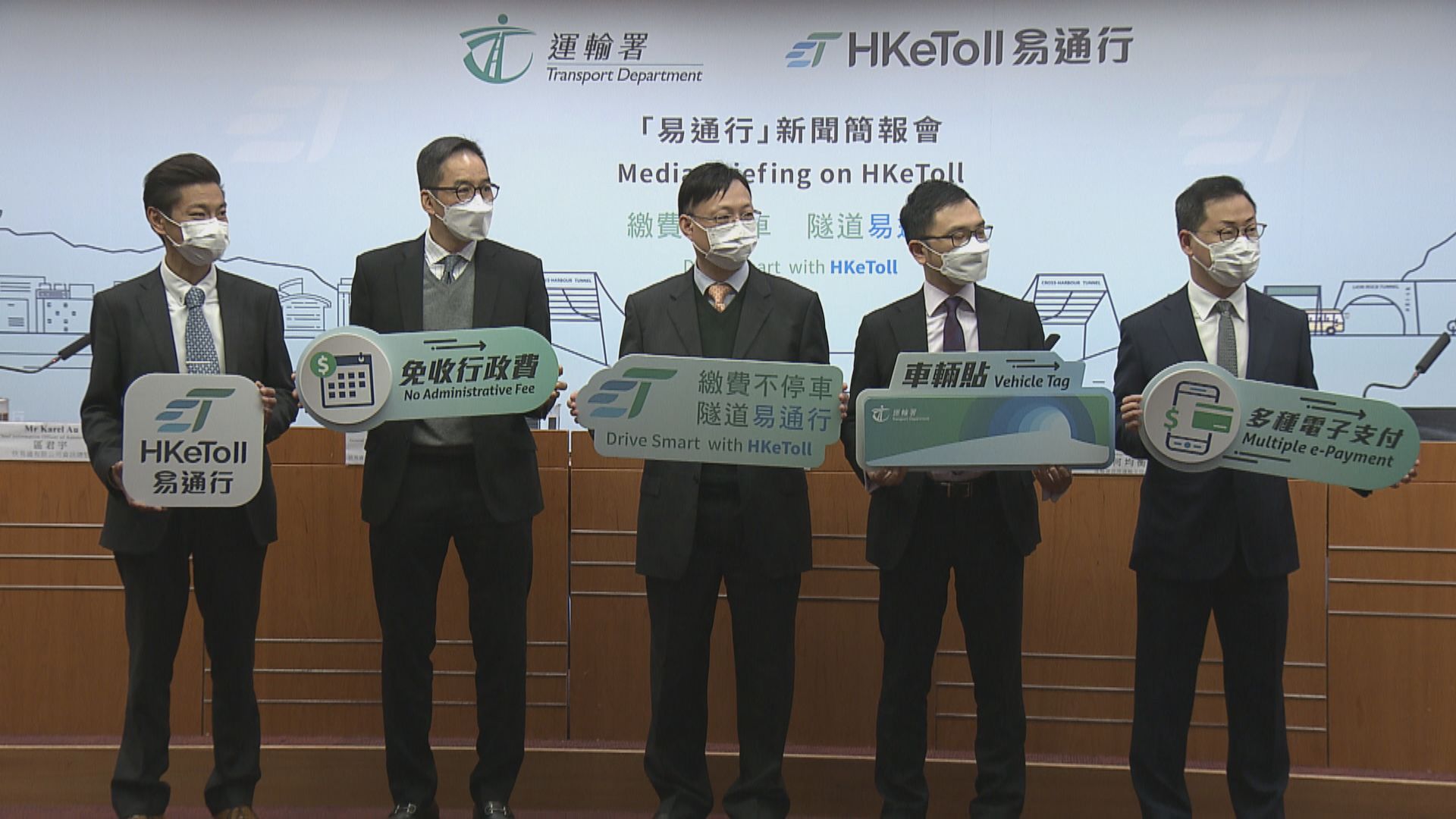 青沙管制區下月實施「易通行」不停車繳費　城隧獅隧3月推行