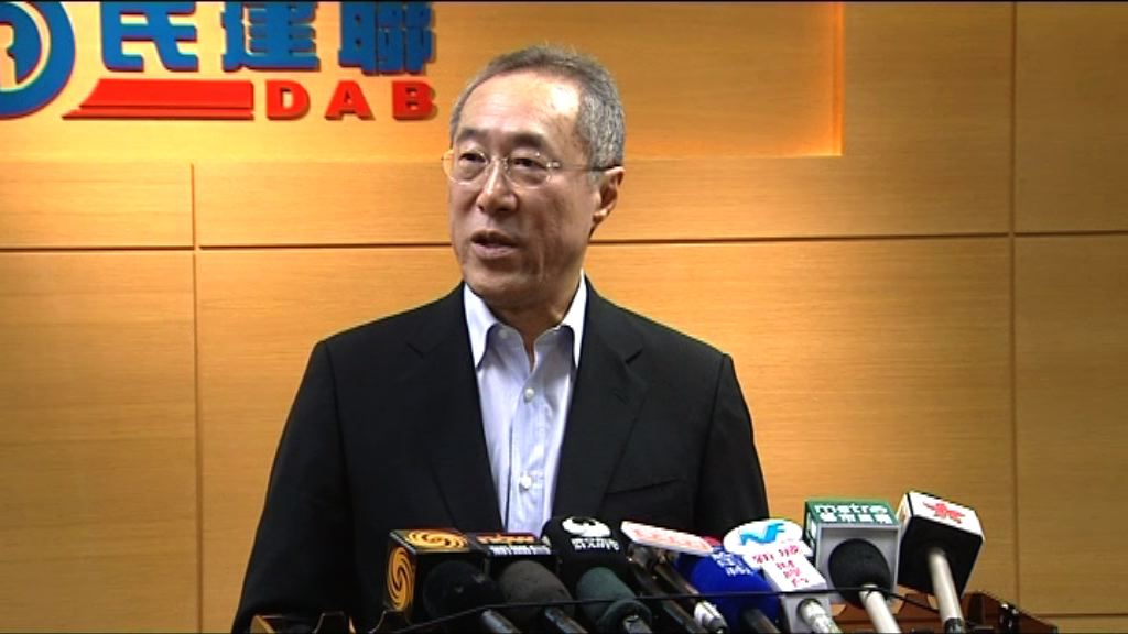 唐英年：港獨是偽議題