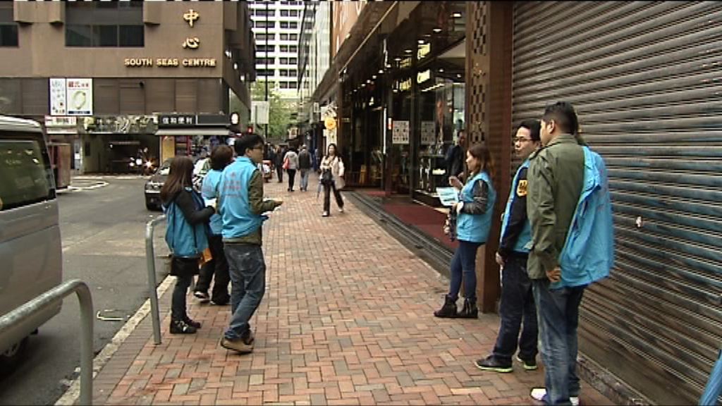 旅遊事務署呼籲勿違反議會守則