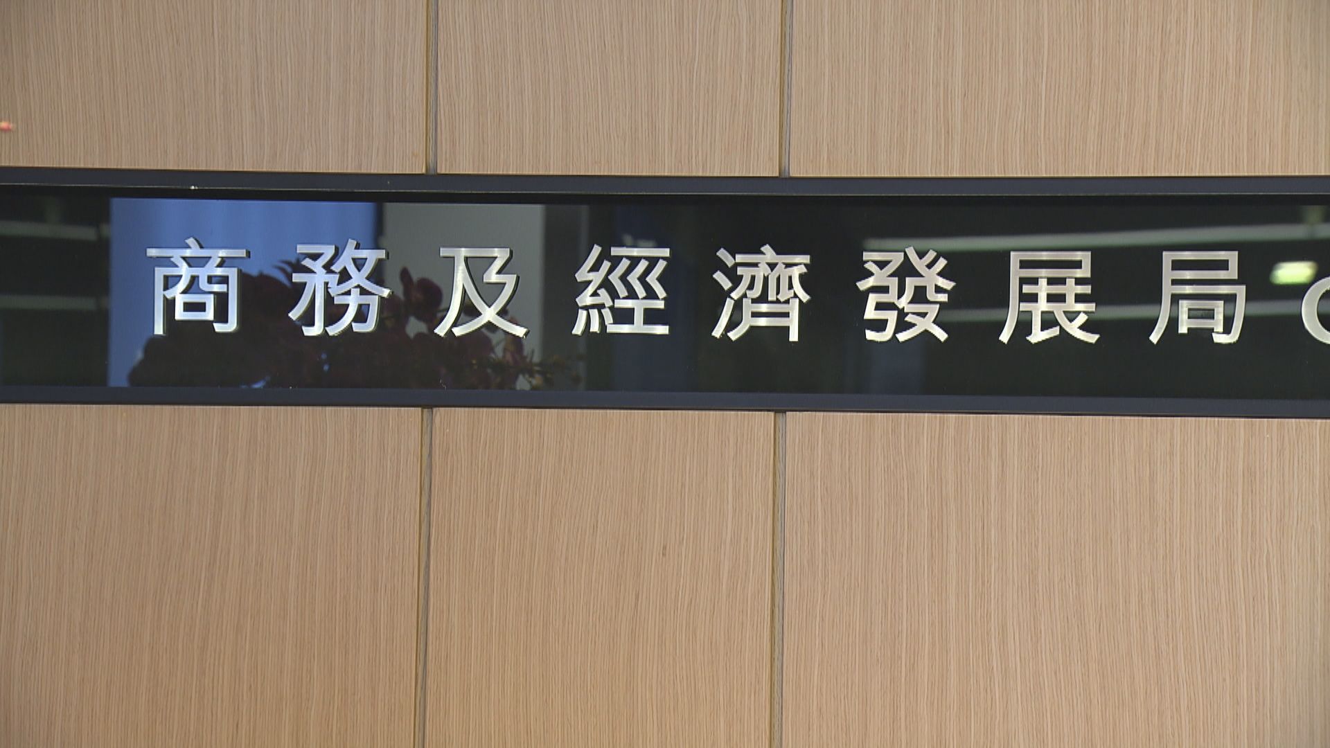 商經局：港府與新加坡商討重啟旅遊氣泡已達成熟階段