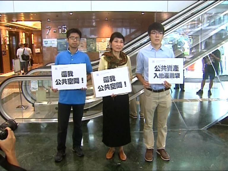 團體到城規會抗議發展尖東海濱