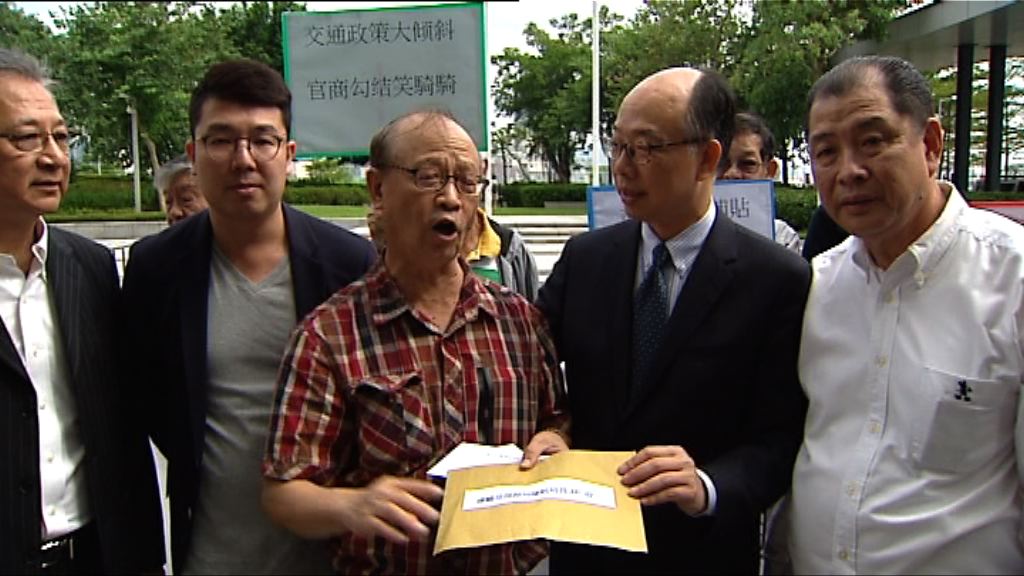 村巴紅巴團體請願促納入交通補貼計劃