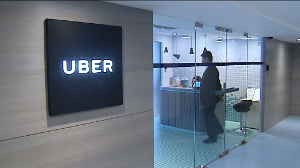 UBER：專營的士與共乘商業模式不同