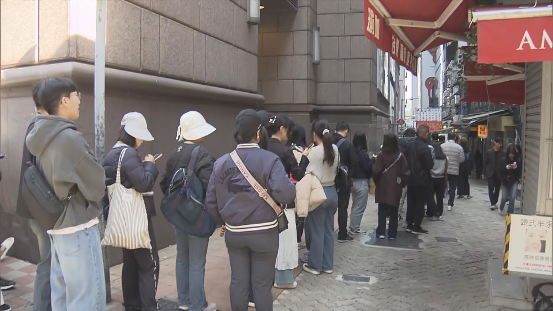 上環本地手工曲奇店逾百人長龍 恢復一簽多行商場料聖誕人流增 | Now 新聞