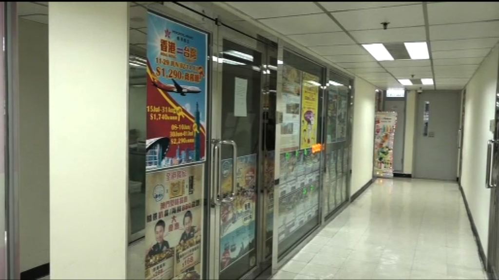 日亞假期全線結業　70名顧客受影響