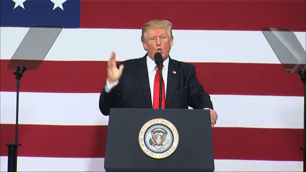 特朗普：希望美國企業稅稅率降至15%