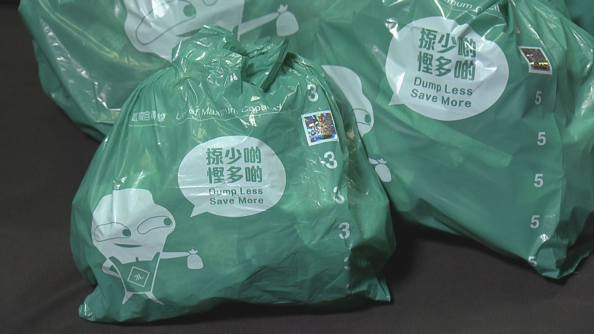 謝展寰稱垃圾徵費延至明年四月一日實施