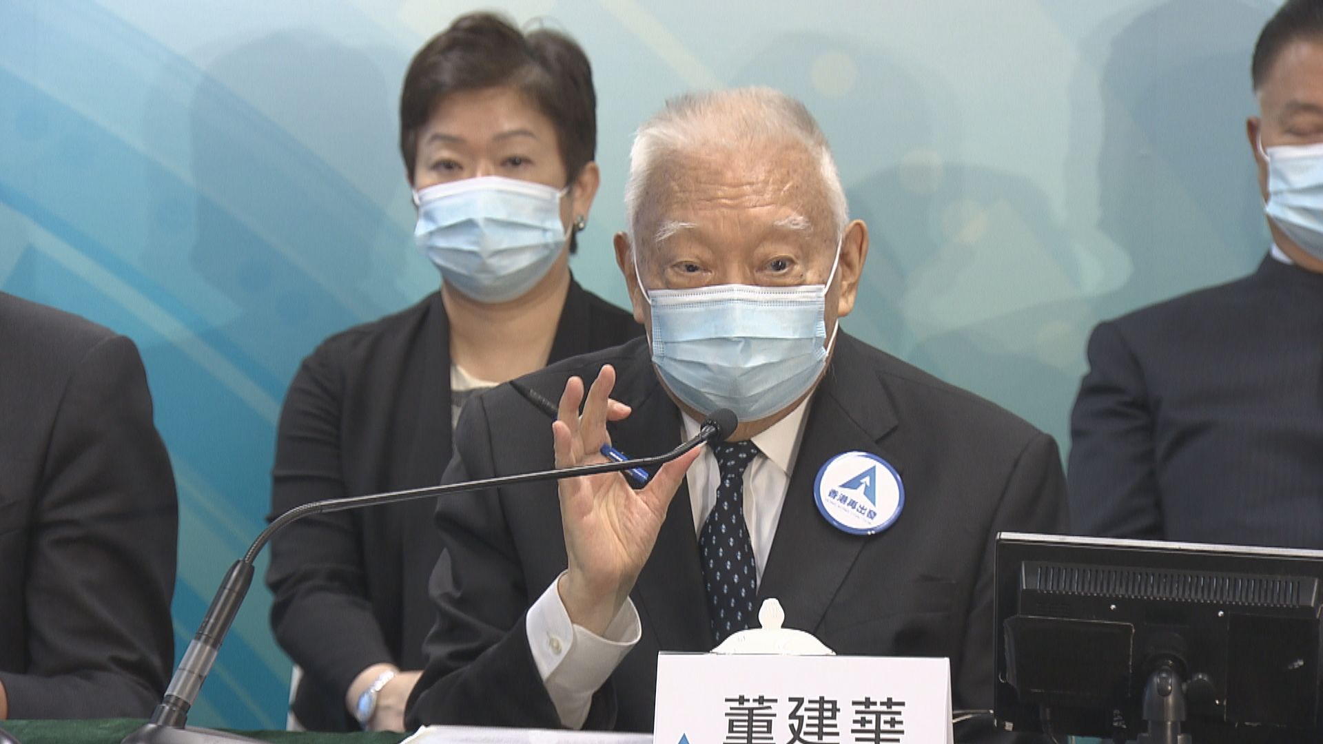 譚耀宗︰董建華身體不適　但不知最新情況