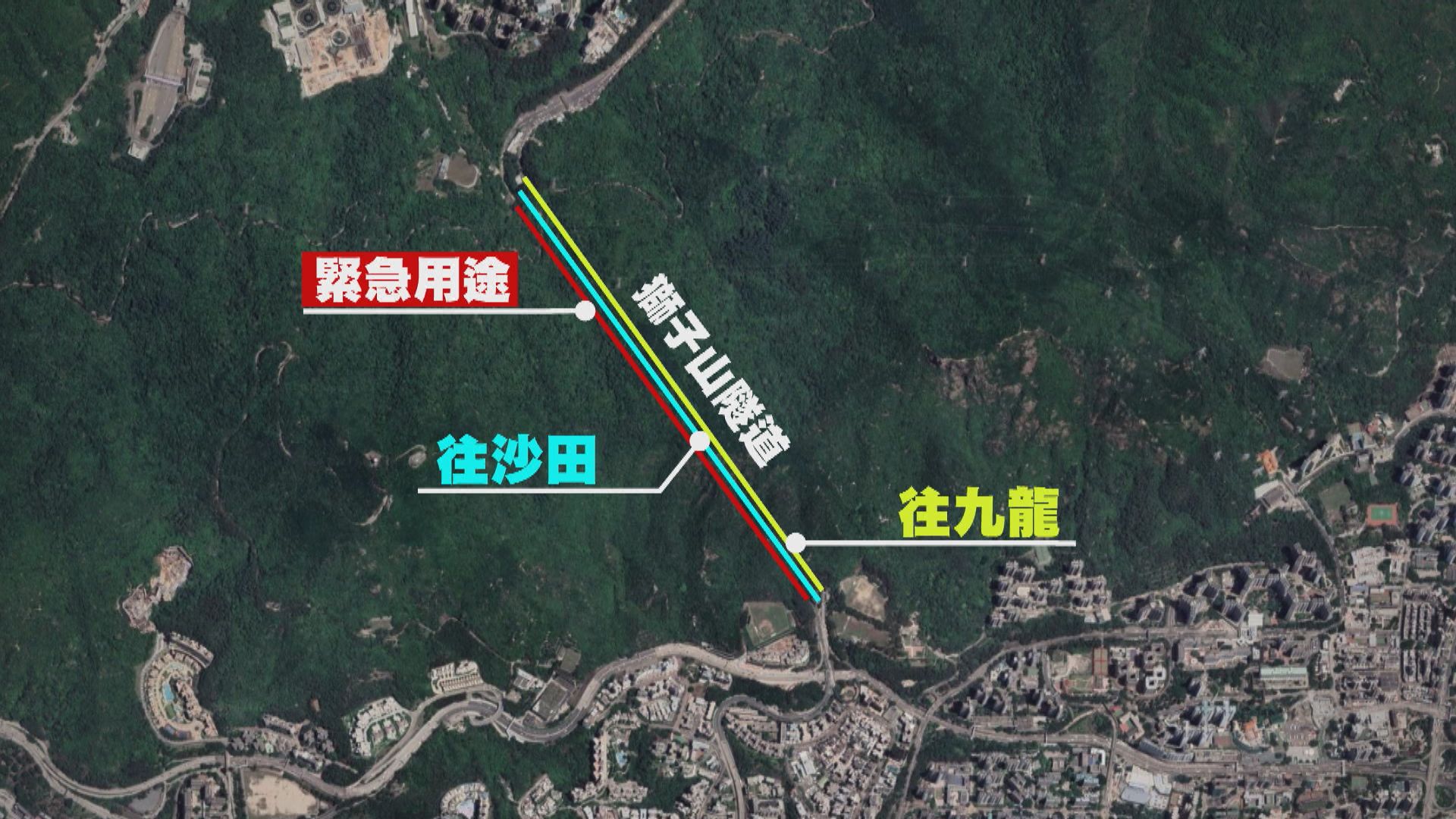 獅子山隧道擬擴闊至三行車線　路政署：安全問題決定以鑽挖方法掘新隧道