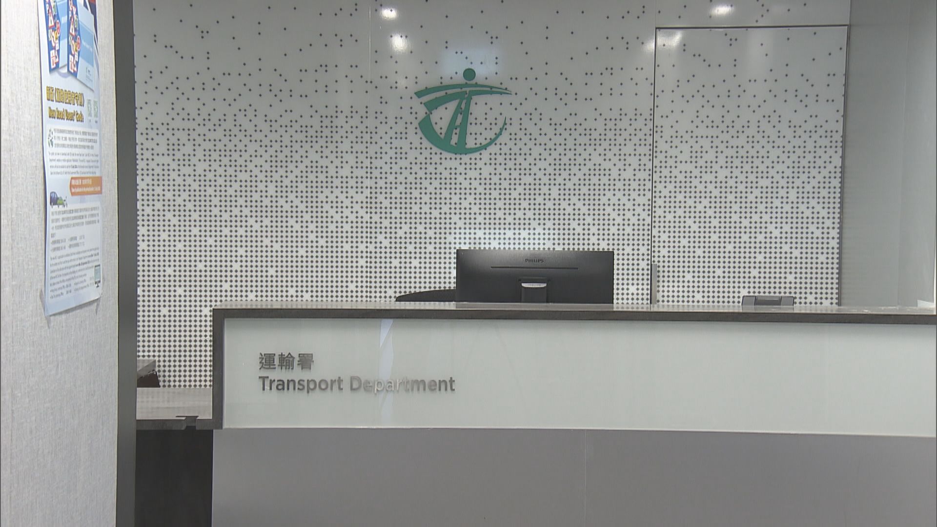 三隧分時段收費首個工作日 多名司機投訴西隧多收隧道費