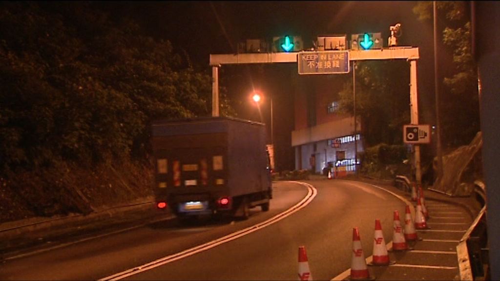 獅隧往九龍方向慢線重開