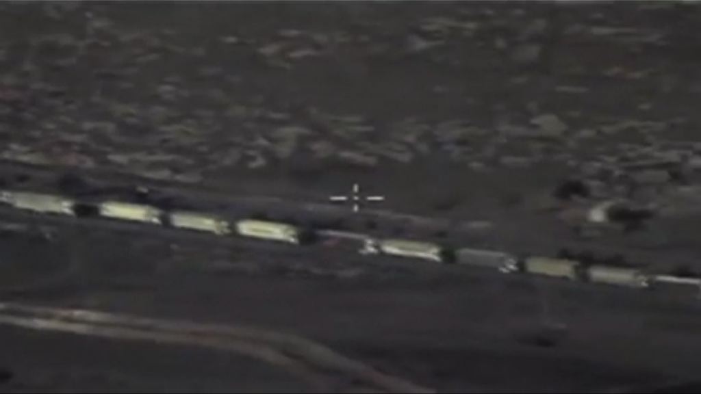 俄羅斯指控土耳其向伊斯蘭國買石油