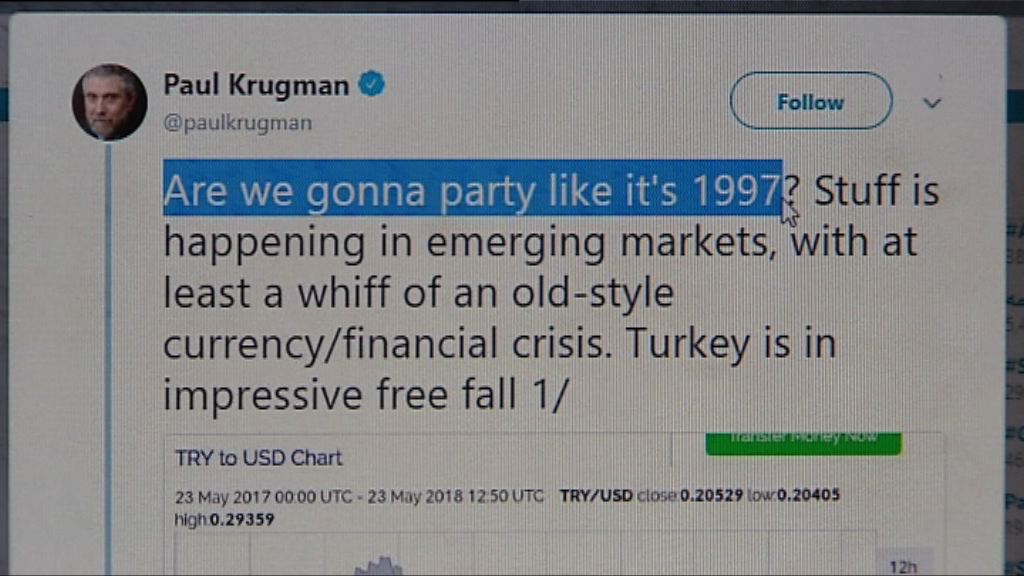 【新興國引爆】克魯明：亞洲金融風暴或重臨