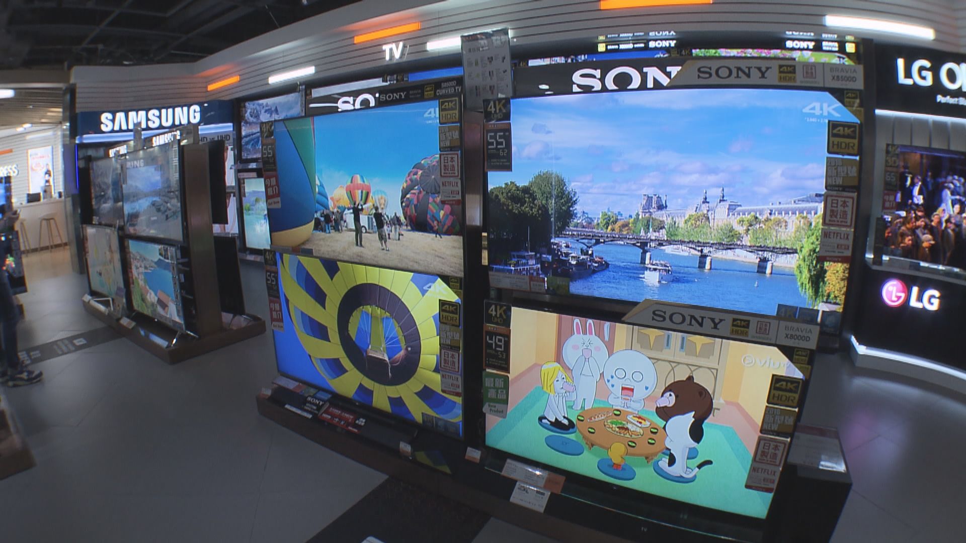 模擬電視廣播12月1日終止