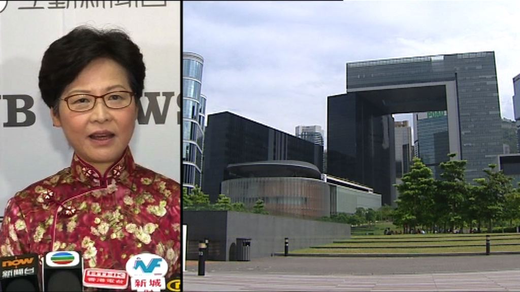林鄭：量力而為增開支　不會令庫房現困境