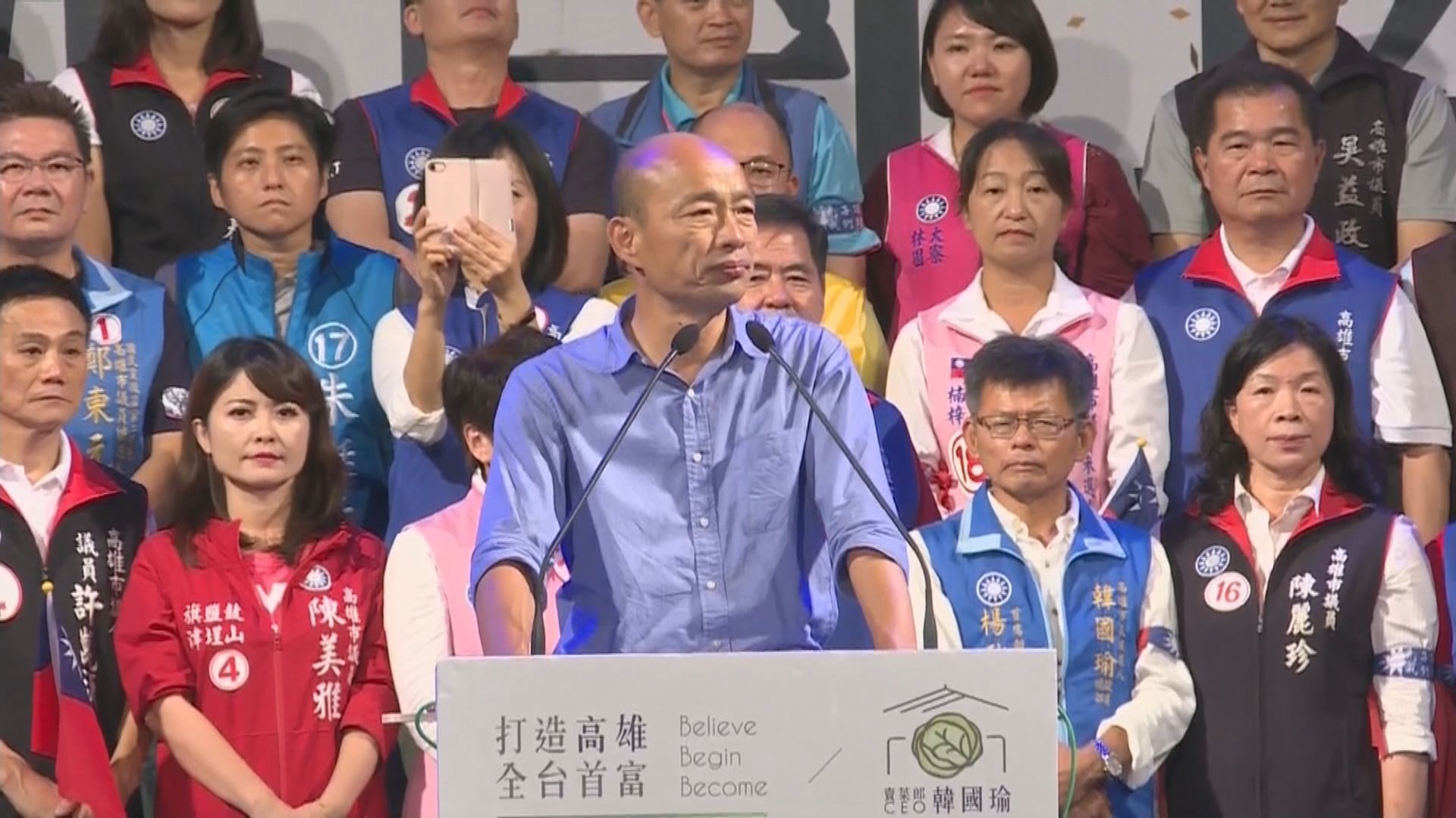 韓國瑜將不出席兩岸企業家峰會