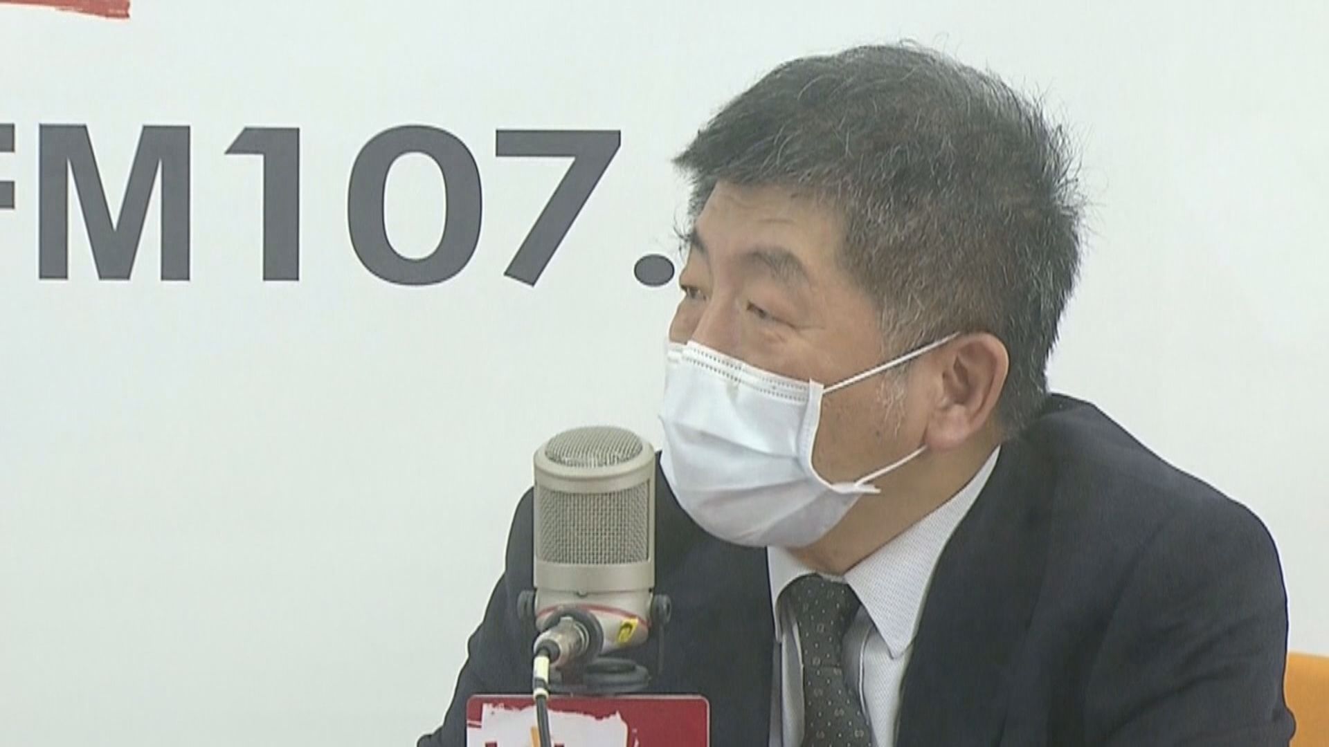陳時中證實台灣與BioNTech疫苗合約洽談破局