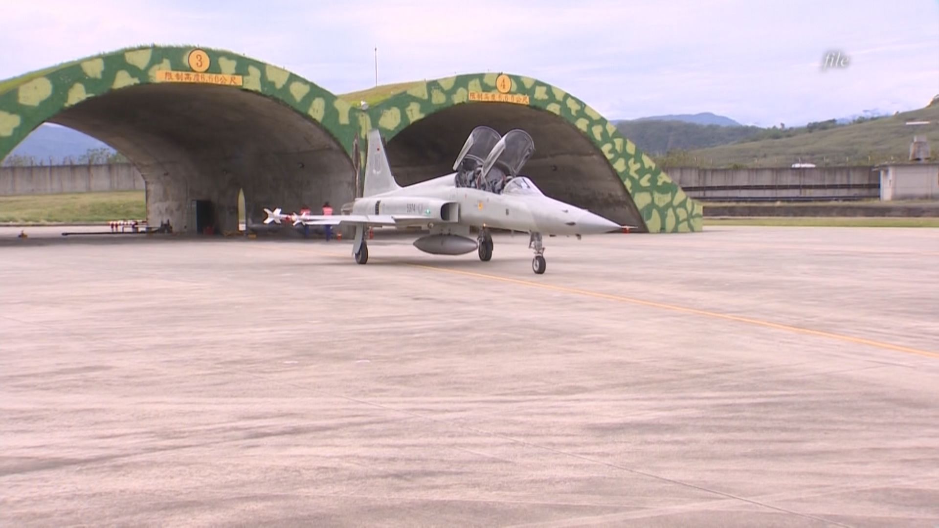 台軍兩F-5E戰機訓練時碰撞墮海　救援隊伍仍在搜索一失蹤機師