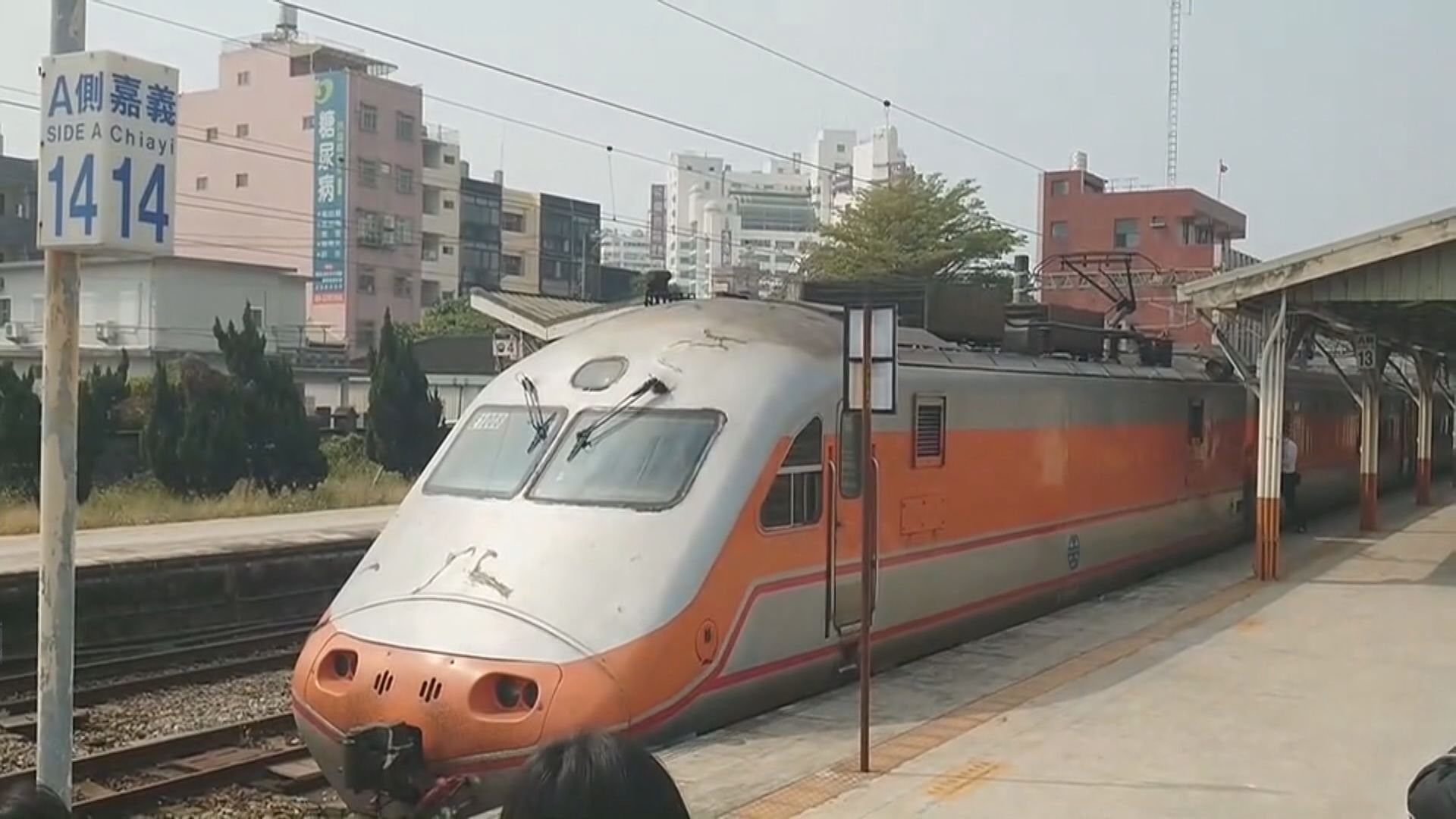 台鐵全線列車鳴笛悼念太魯閣號出軌事故死難者