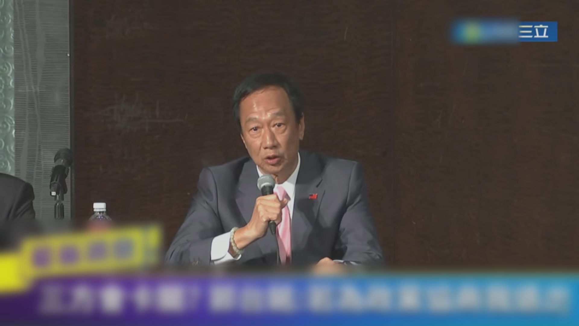 侯友宜柯文哲郭台銘商合作不歡而散