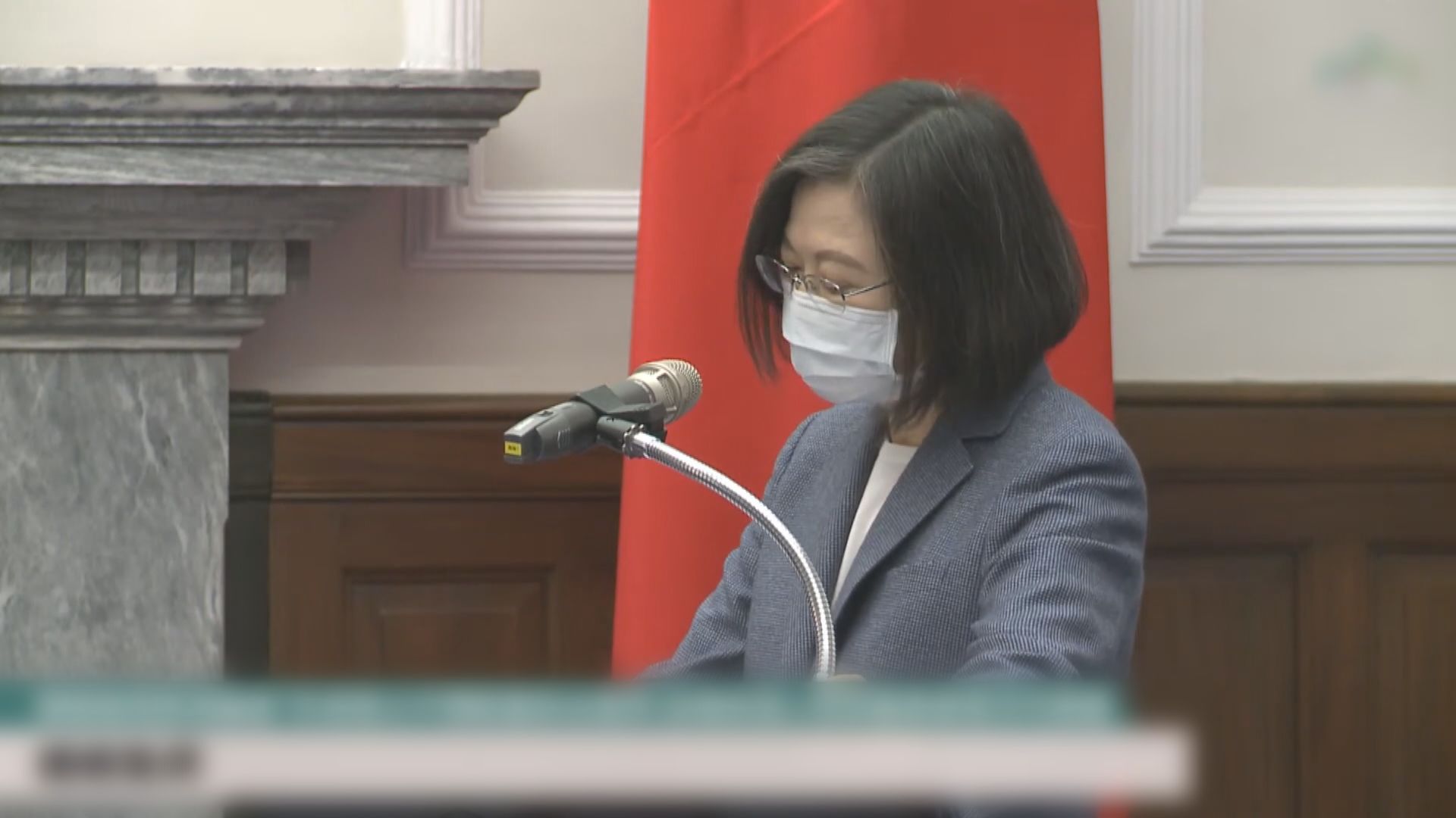 蔡英文見歐議會代表團　北京促歐盟勿向台獨勢力發錯誤信號