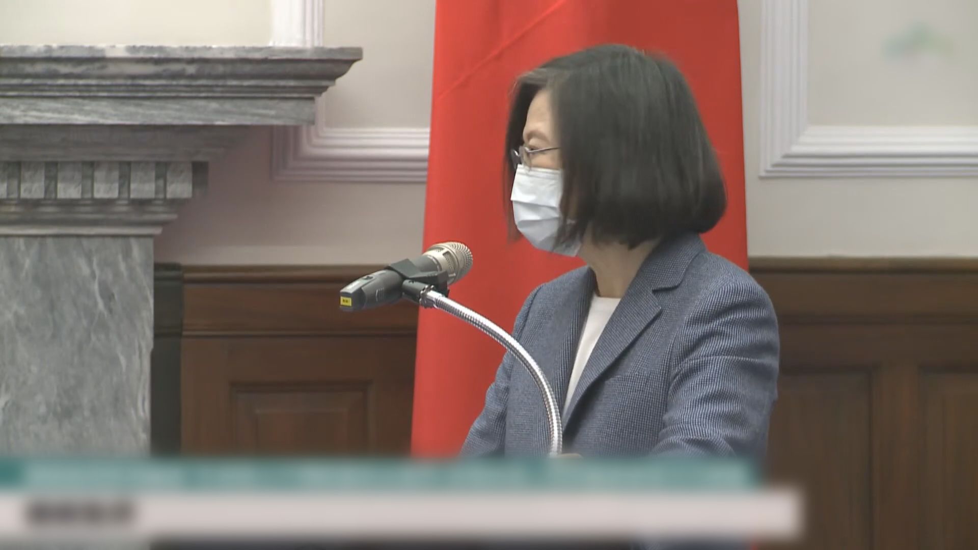 蔡英文見歐議會代表團　北京促歐盟勿向台獨勢力發錯誤信號