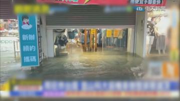 台南市暴雨停工停課　多條市區重要幹道緊急封閉