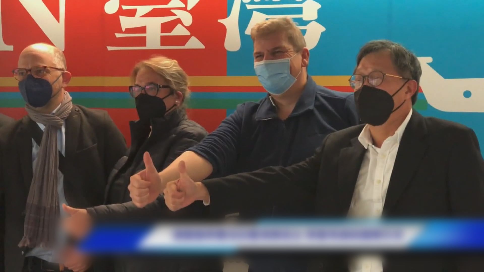 德國國會代表團抵台訪問五天　將晤蔡英文