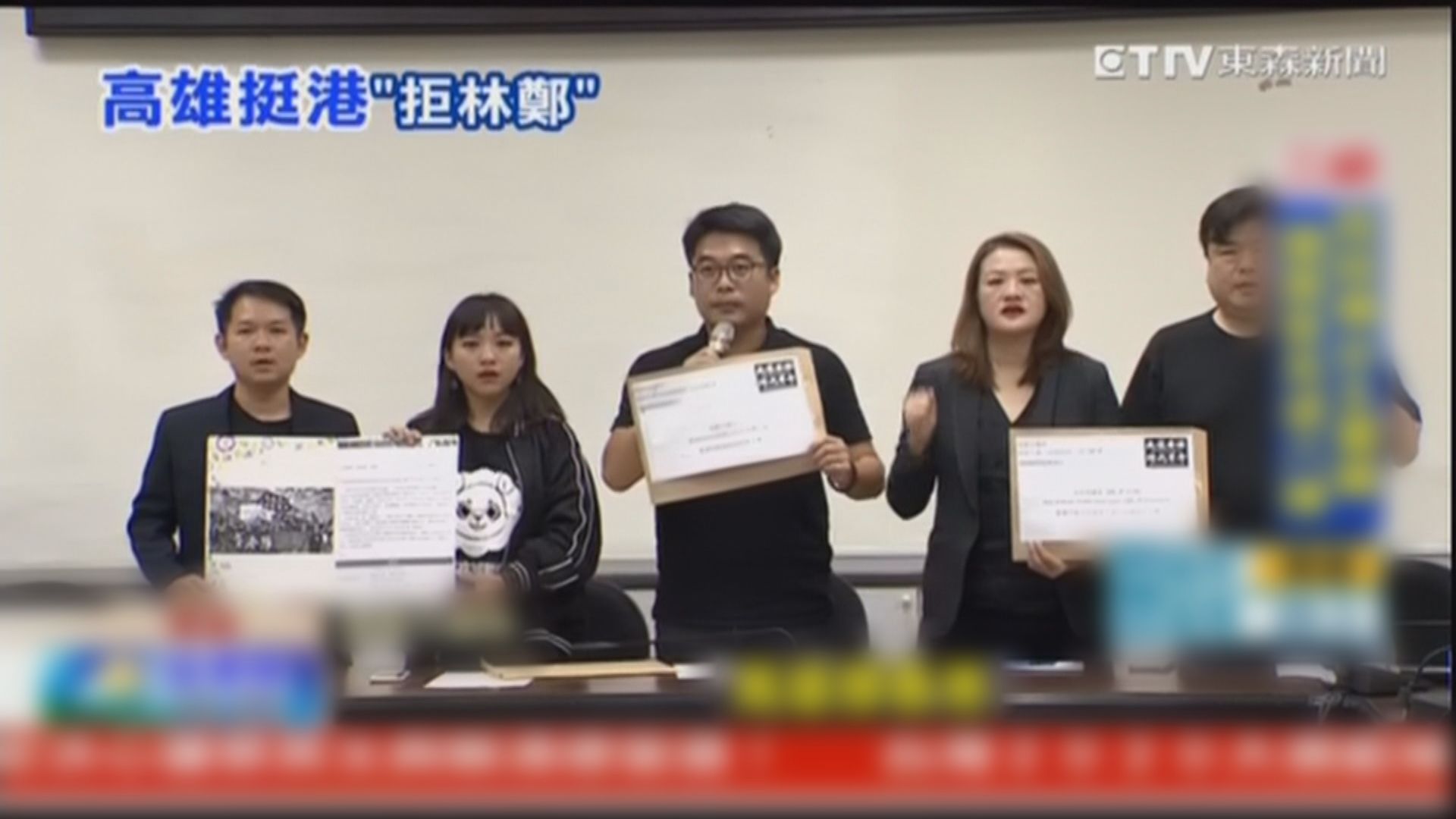 高雄市議會提案促列林鄭月娥為不受歡迎人物